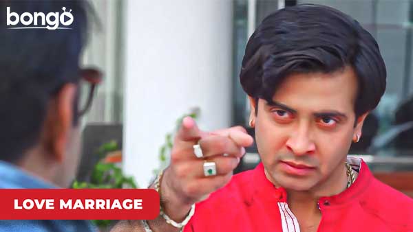 Chaal Nai Kuttar Abar Bagha Naam - Love Marriage